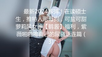 高端泄密流出??极品反差婊大学生眼镜美女梁莹过生日被金主爸爸调教吹箫内窥子宫后入爆菊