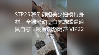 后入妹子爽歪歪