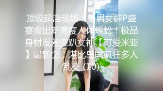 国产CD系列伪娘琳儿约炮异装癖老板 相互口交全身镜前看着淫荡的自己被爆操高潮