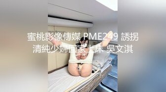 360盗摄幸福的小情侣睡完午觉来一炮