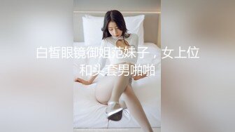 双飞高颜闺蜜 两只小母狗好好伺候老子 快去洗洗抠出来 轮流无套输出 内射稀毛粉鲍鱼