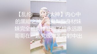 【新片速遞】  夫妻日常 大奶老婆看着良家贤惠 其实特闷骚 喜欢戴乳环逼环 操逼时逼环相互撞击声音还蛮好听