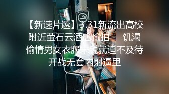 《反差网红 订阅福利》露脸才是王道！万人追踪OnlyFans魔鬼身材大奶女神【阿黛塔】不健康私拍视图流出