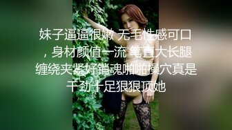 张开双腿蹲厕所是理所当然的女校