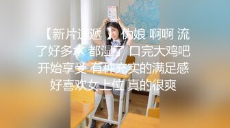 出差西安骚女忘情口交