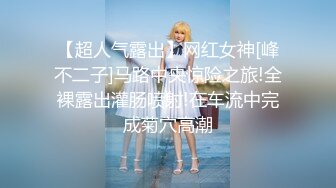 网红美女鹿少女在家性欲难耐 在椅子上被男友操的大叫 小骚B好爽 大鸡B操死我