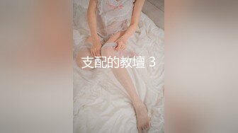 甜美小少妇居家夫妻啪啪大秀，开档肉丝按摩器自慰，吊带透视装口硬上位骑乘，拉着手后入抽插大力猛操