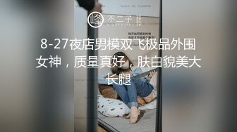 【AI换脸视频】杨幂  性感女邻居的黑丝美腿诱惑