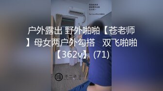 優雅氣質尤物禦姐女神 性感#花人妻酒店偷情，掰開黑絲美腿被大屌長驅直入