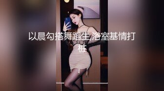 【新片速遞】小美眉 开档肉丝袜 被大鸡吧小哥哥扛着大长腿无套输出 一线鲍鱼又粉又紧 