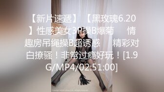 【黑_客破_解】臣服于大肉棒的台_北已婚人妻被小奶G的大肉棒干到无法自拔