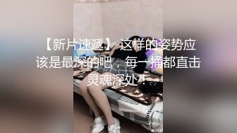 《百度云泄密》极品反差女同事的真实面目被渣男分手后曝光