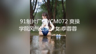 【意外收获】电子厂厕所偷拍意外拍到18岁女同事自慰！电子厂的女工真寂寞啊