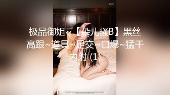 《超强摄X头秘_破J》乡_镇民_宅针_孔入侵真实偸_拍多个家庭男女私_密生活曝_光秘_超多亮点秘_城中村站_街女与老头玩3P很疯狂 (4)