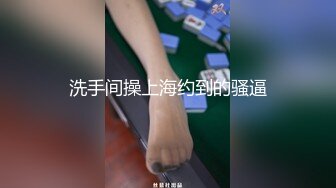 顶级气质尤物御姐女神『LuckyQL777』高级VIP群最新福利，看着娇妻腿叉开被帅哥乱插心理是又爱又恨，超级淫乱 (1)