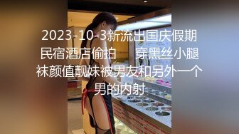 黑丝美女 本来做这个很舒服到了你这里就不舒服呢不要老是出去 哦靠你射里面啦 中途偷偷拿掉了套子