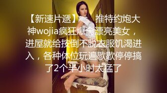 酒店里的偷欢 乖乖女模样的女主角 很疼叫声很大