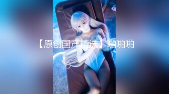 【新片速遞】女职员：她的性营业.Female.Worker.Her.Sex.Sales.2018