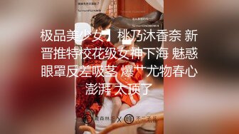 -绿帽夫妻推特网红AAlife电报群私拍 约粉3P 人前户外露出啪啪调教 在儿子面前也露