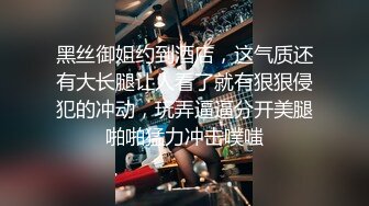 嫖嫖sex约了个牛仔裤长相甜美白衣妹子，豹纹内衣舔弄口交自摸抽插猛操呻吟