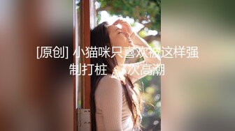 STP13359 家境不错天生喜欢被人虐待的大三白虎女友被皮鞭打完后人内射发出快乐呻吟