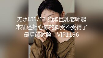 国产AV 天美传媒 TMW013 绝顶淫荡色继母 新春开玩母子丼 仙儿媛(伊靖瑶)