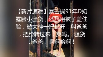 韵味少妇嘘嘘被偷拍，大胆伸设备进去拍脸，你要干什么我打你哦  贼刺激,溜得比谁都快！