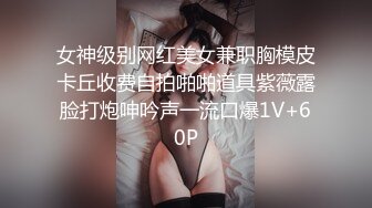 人气绿帽夫妻【小海怪】私拍，媳妇极品大长腿身材顶流，娇妻送给单男玩肏