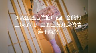 KKimKKimmy用极具勾引的眼神挑逗，口交深喉他巨大的鸡巴。