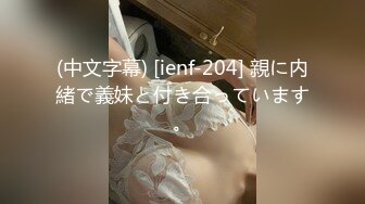 华东某学院财经系妹子小珍