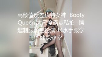 极品【李娜宝宝】女女互慰情趣道具SM捆绑