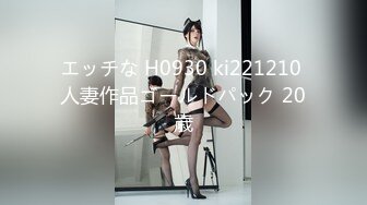 5/27最新 多毛国人妹子留学生反差骚女做长毛老外的母狗VIP1196