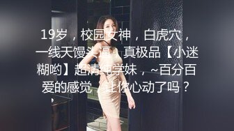 艺舞吧~新丝袜肥臀热舞~完美灯光【70V】 (33)