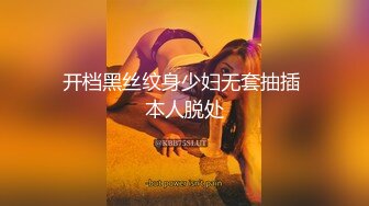 《顶级震撼超淫现场》多男女群P盛宴肏出新高度！网红极品身材反差女神JJSEX私拍完结，堪比岛国疯狂多人尺度惊人 (8)