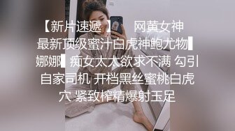 《硬核精品网红重磅》万人追踪OnlyFans大长腿极品吊钟大奶骚母狗混血女charin性爱调教日记 (2)