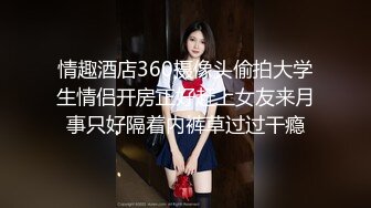 阳台偷情后入熟女