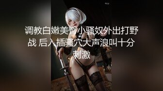 色情主播 双胞胎少狼 (3)