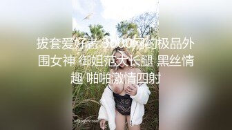 长春的少妇