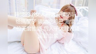 【新片速遞 】  ✨✨✨♈ ~ 绿播转黄播！【馒头逼粉妹妹】这么可爱多18岁妹妹裸舞，现在的00后真是疯狂~✨✨✨强烈推荐