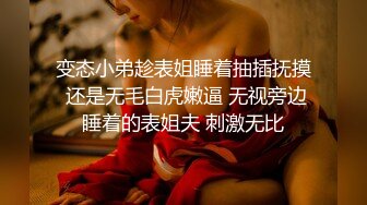 清纯甜美御姐女神〖小桃〗❤️被操成母狗，极品身材随意玩弄，高颜值完美身材 男人的梦中情人