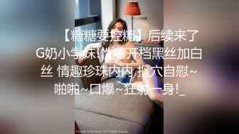 调教颜值在线的小母狗，玩游戏不打扰，操逼又主动