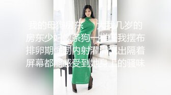 9-19-张辽寻花约啪长发大眼睛妹子，床上换好黑丝撅着屁股等着操