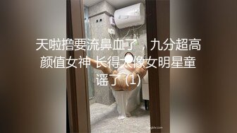 STP22388 天美传媒 TM0124 真实版『艳母3』被儿子强暴的妈妈  巨乳纹身女神孟若羽