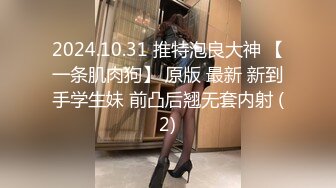 和大嫂的乱伦史极品尤物大嫂被操得语无伦次叫爸爸一滴不剩的吞下全部精液