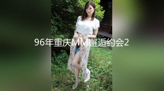 绿播女神下海，超漂亮【火龙果】扒穴自慰，极致诱惑，逼逼真美，颜值看了必须给好评，超赞推荐