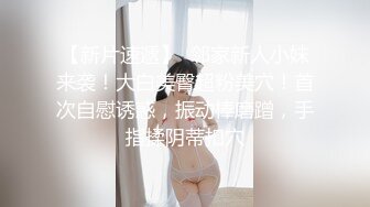 野桃柒：我要老公大鸡巴干我，好爽啊我要我要，深一点深一点，边自慰边喷水，爽到极致