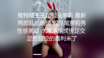 天仙老妖性感TS苏琪 骚骚的吃鸡巴声音，舔得直男好舒服，滋溜滋溜地舌头，我也想让她帮我舔！