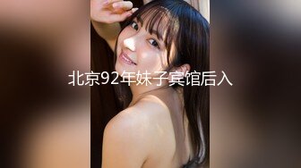 STP31641 超青春 人气超高，相信群众的眼光吧【想要爸爸抱】，顶级女神~超级反差~水晶棒插逼~自慰猛扣