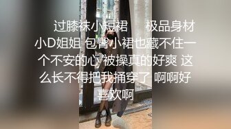  极品圆润美臀小少妇居家夫妻啪啪，跪着按头深喉插嘴，开档黑丝翘起大屁股后入