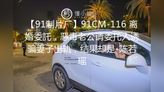 麻豆傳媒 無套系列 MM074 花莲性愛之旅 吳夢夢